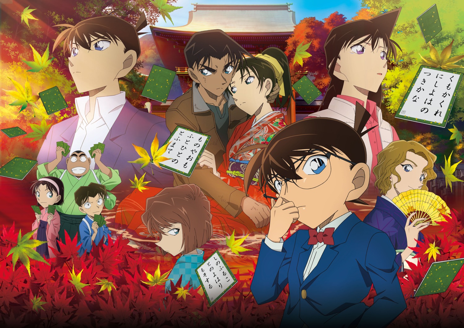 edogawa_conan, haibara_ai, hattori_heiji, japanese_clothes, kojima_genta, kudou_shinichi, megane, meitantei_conan