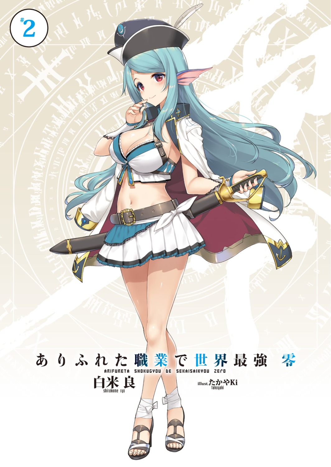 arifureta_shokugyou_de_sekai_saikyou, arifureta_shokugyou_de_sekai_saikyou_rei, cleavage, heels, meiru_melusine, sword, takayaki