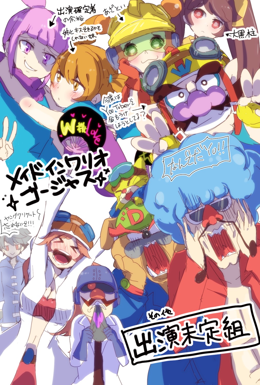 ana_(warioware), ashley_(warioware), cleavage, kat_(warioware), mona_(warioware), open_shirt, wario, warioware