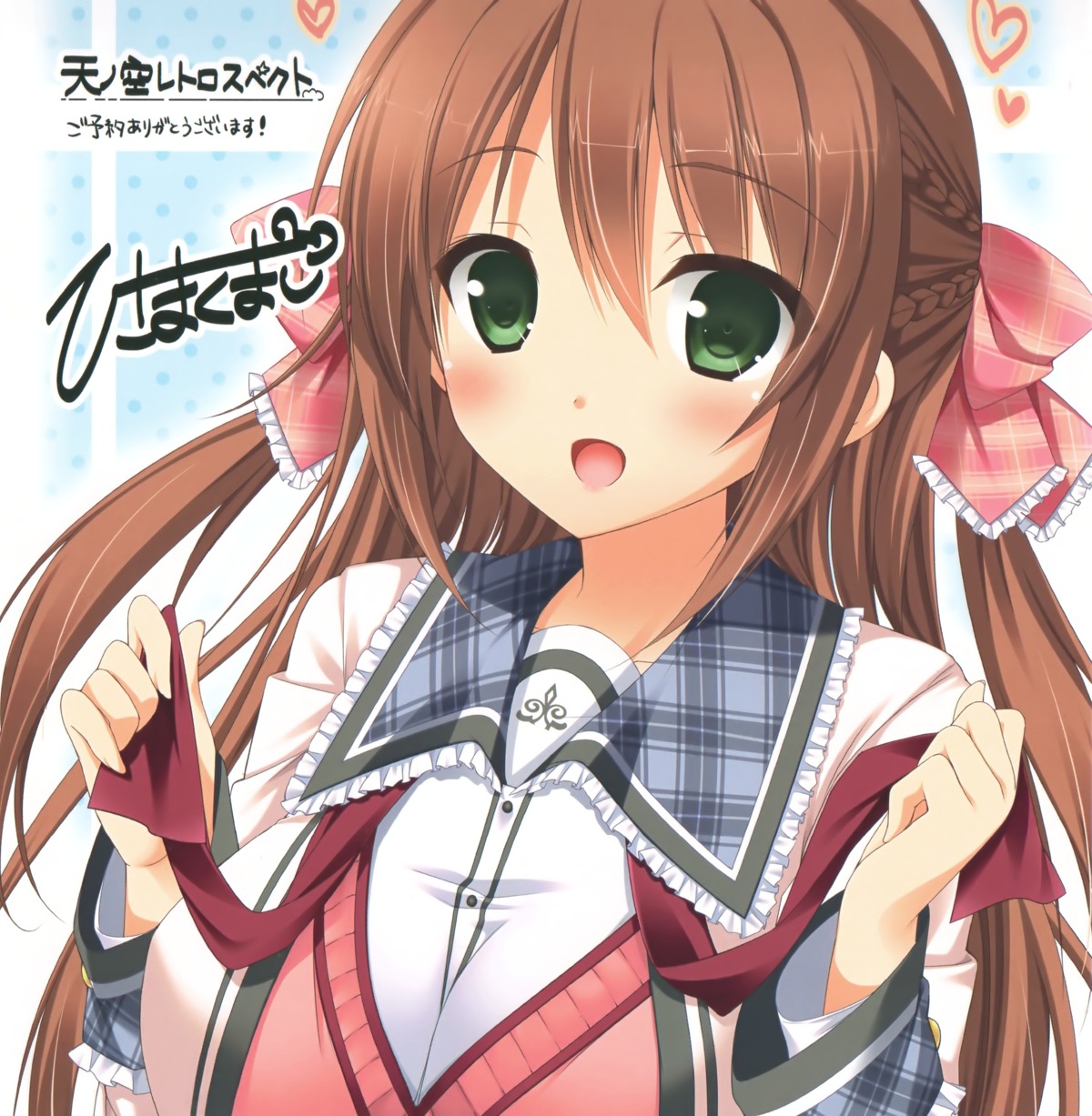 ama_no_sora_retrospect, autographed, glace, hisama_kumako, oozora_himari, seifuku, sweater