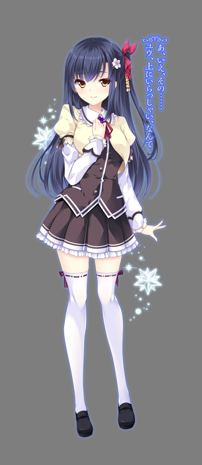 ensemble_(company), mutou_kurihito, otome_ga_musubu_tsukiyo_no_kirameki, seifuku, thighhighs, touya_yuuki, transparent_png, trap