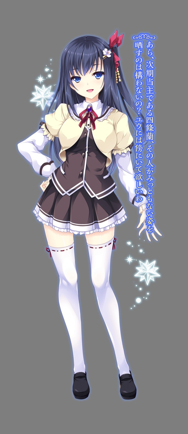 ensemble_(company), mutou_kurihito, otome_ga_musubu_tsukiyo_no_kirameki, seifuku, shijou_ran, thighhighs, transparent_png