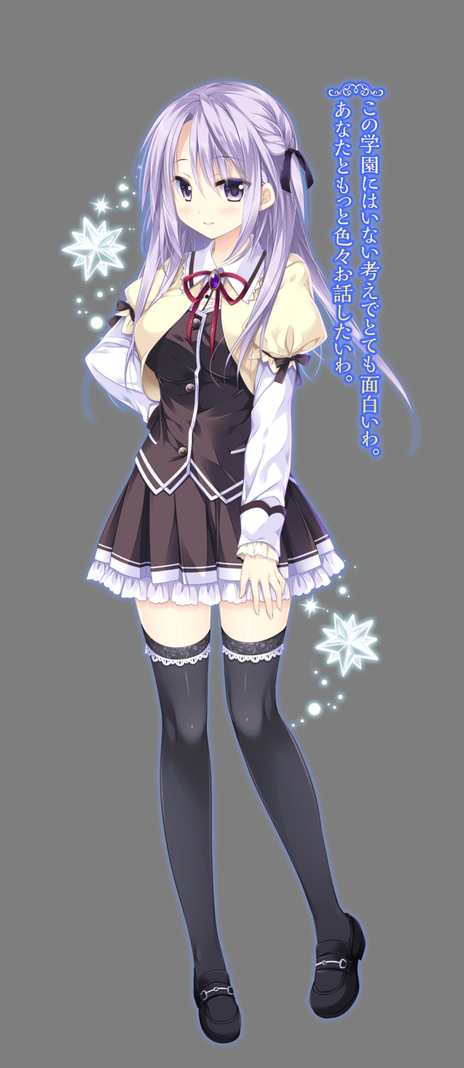 ensemble_(company), otome_ga_musubu_tsukiyo_no_kirameki, reizei_shizune, seifuku, sesena_yau, thighhighs, transparent_png