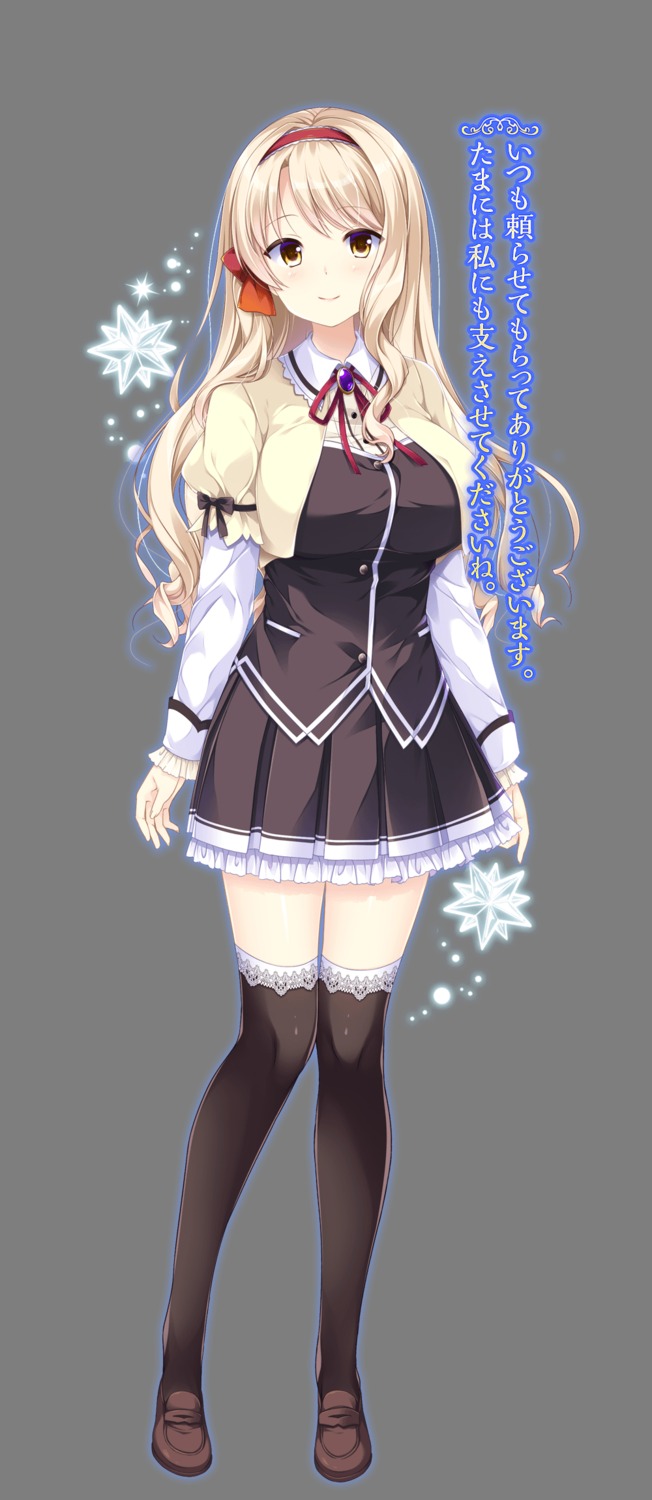 ensemble_(company), kurasawa_moko, otome_ga_musubu_tsukiyo_no_kirameki, seifuku, shinomori_suzuka, thighhighs, transparent_png