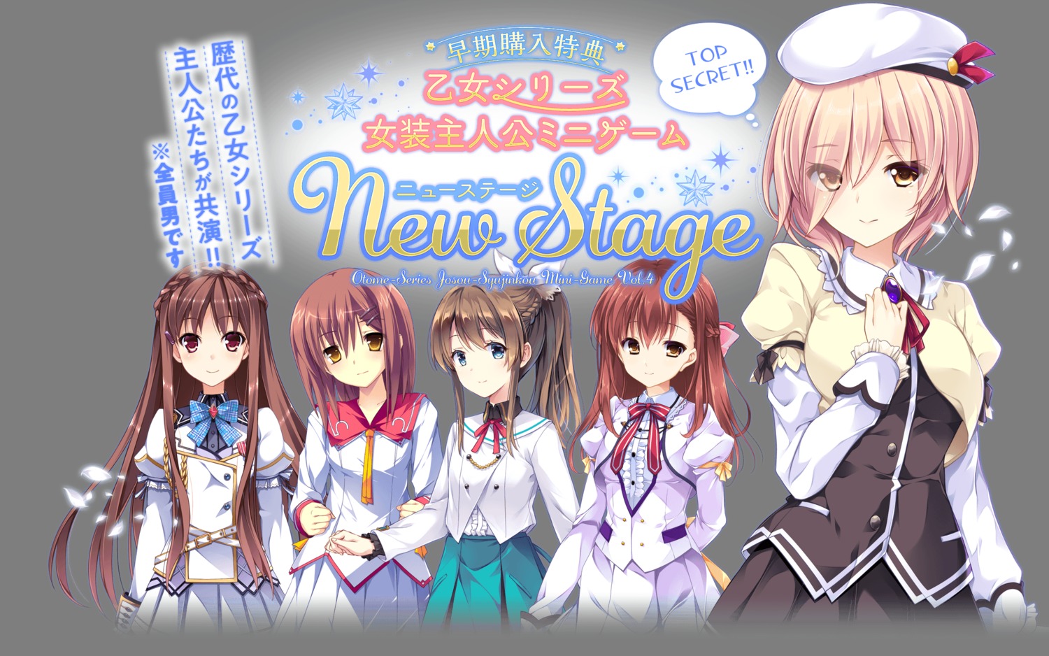 amazakura_misaki, asakura_chihiro, crossover, ensemble_(company), hana_to_otome_ni_shukufuku_wo, hiten, mutou_kurihito, nakatama_kyou
