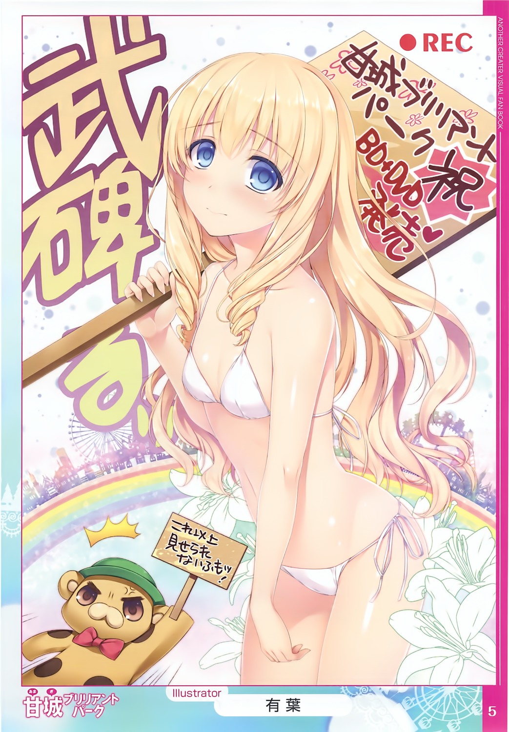 alpha, amagi_brilliant_park, bikini, cleavage, cropme, latifah_fleuranza, moffle, swimsuits