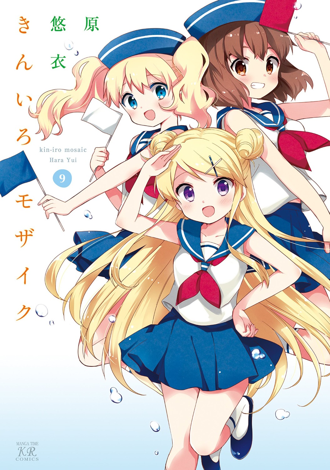 alice_cartelet, hara_yui, inokuma_youko, kin-iro_mosaic, kujou_karen, seifuku