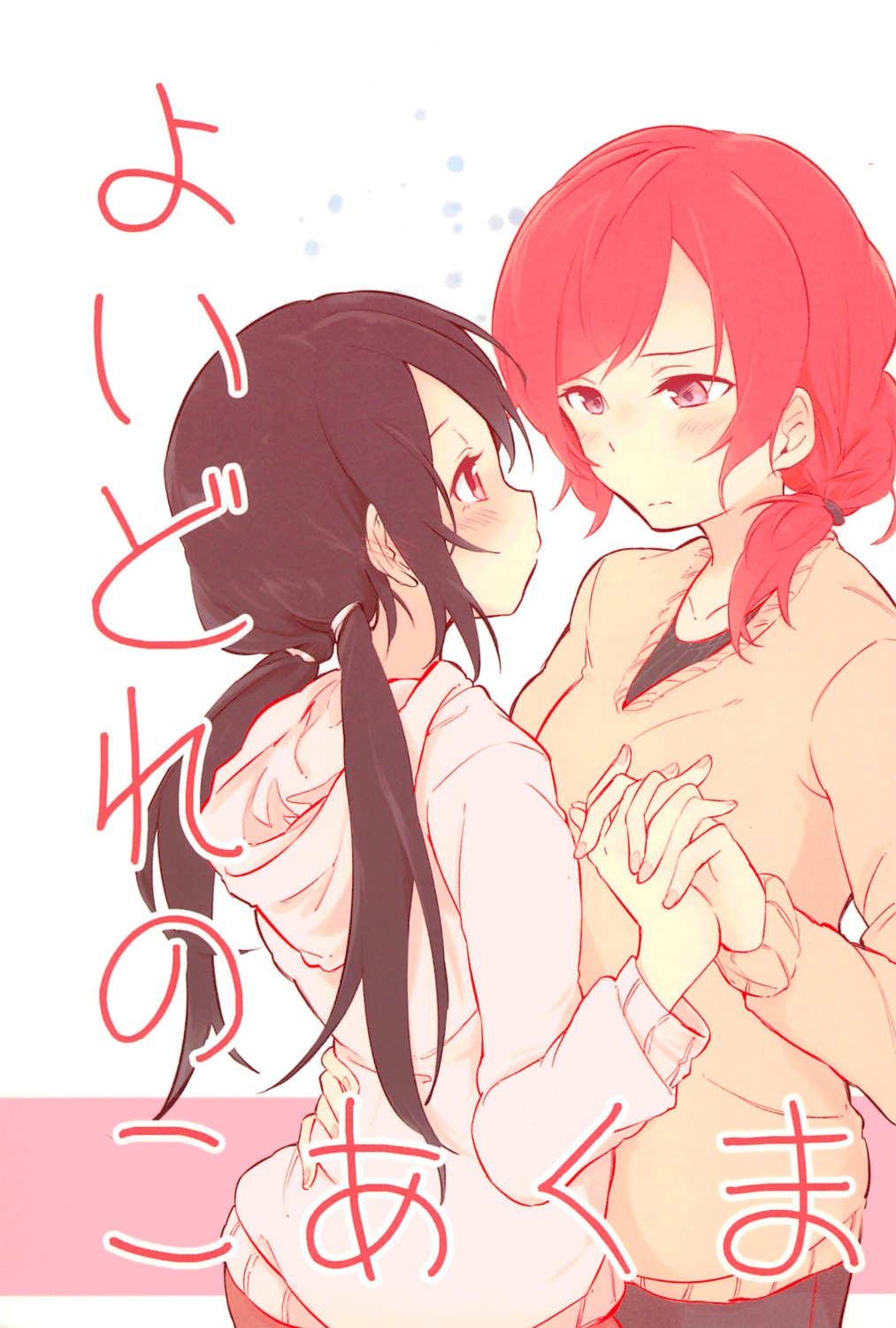 araco, love_live!, love_live!_(series), nishikino_maki, sweater, yazawa_nico, yuri
