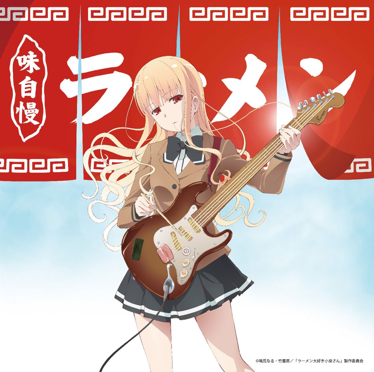 disc_cover, guitar, koizumi-san, ramen_daisuki_koizumi-san, seifuku, tagme