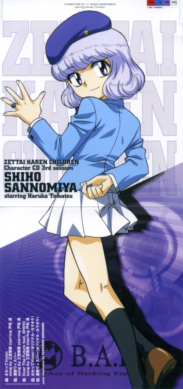sannomiya_shiho, zettai_karen_children