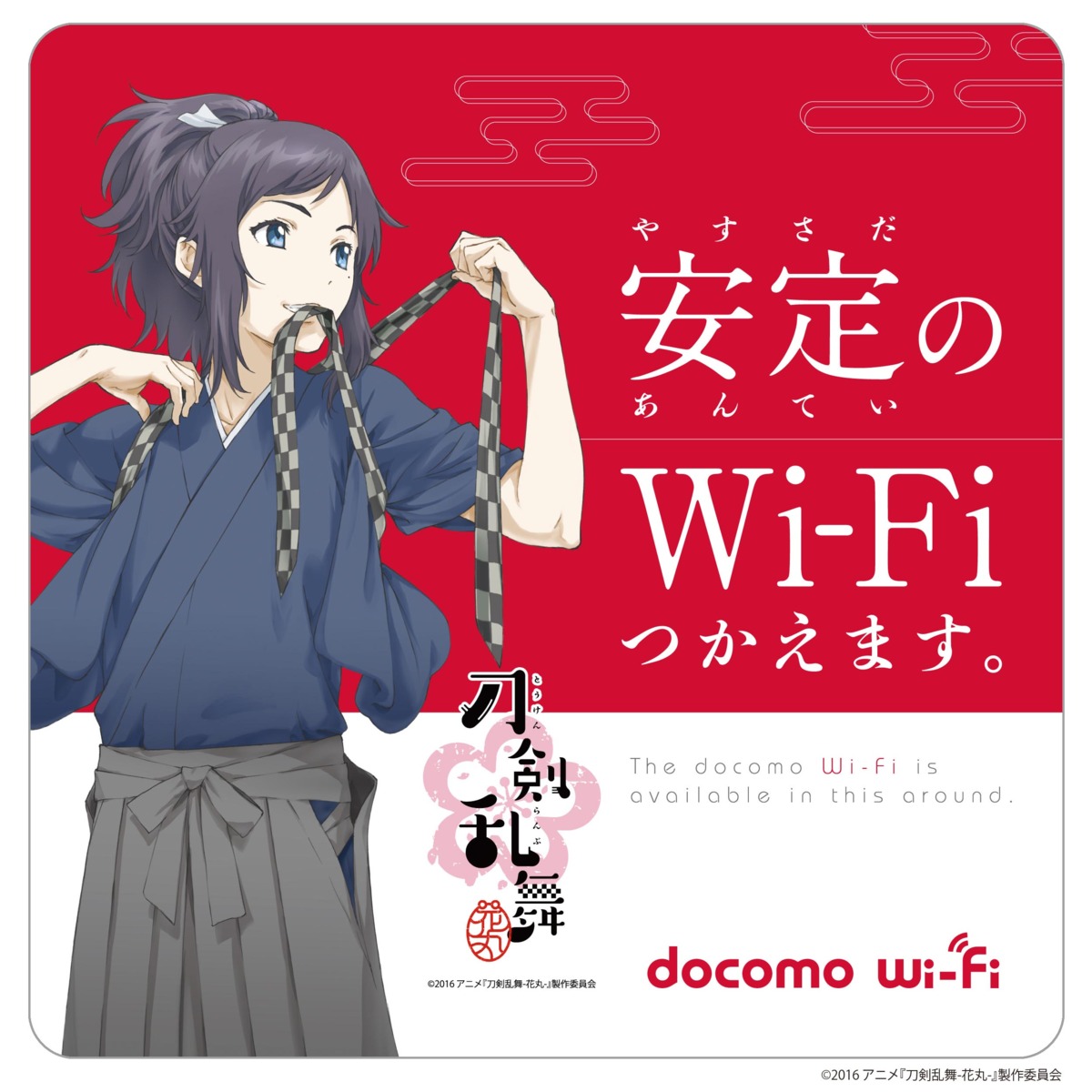 japanese_clothes, tagme, touken_ranbu, yamatonokami_yasusada