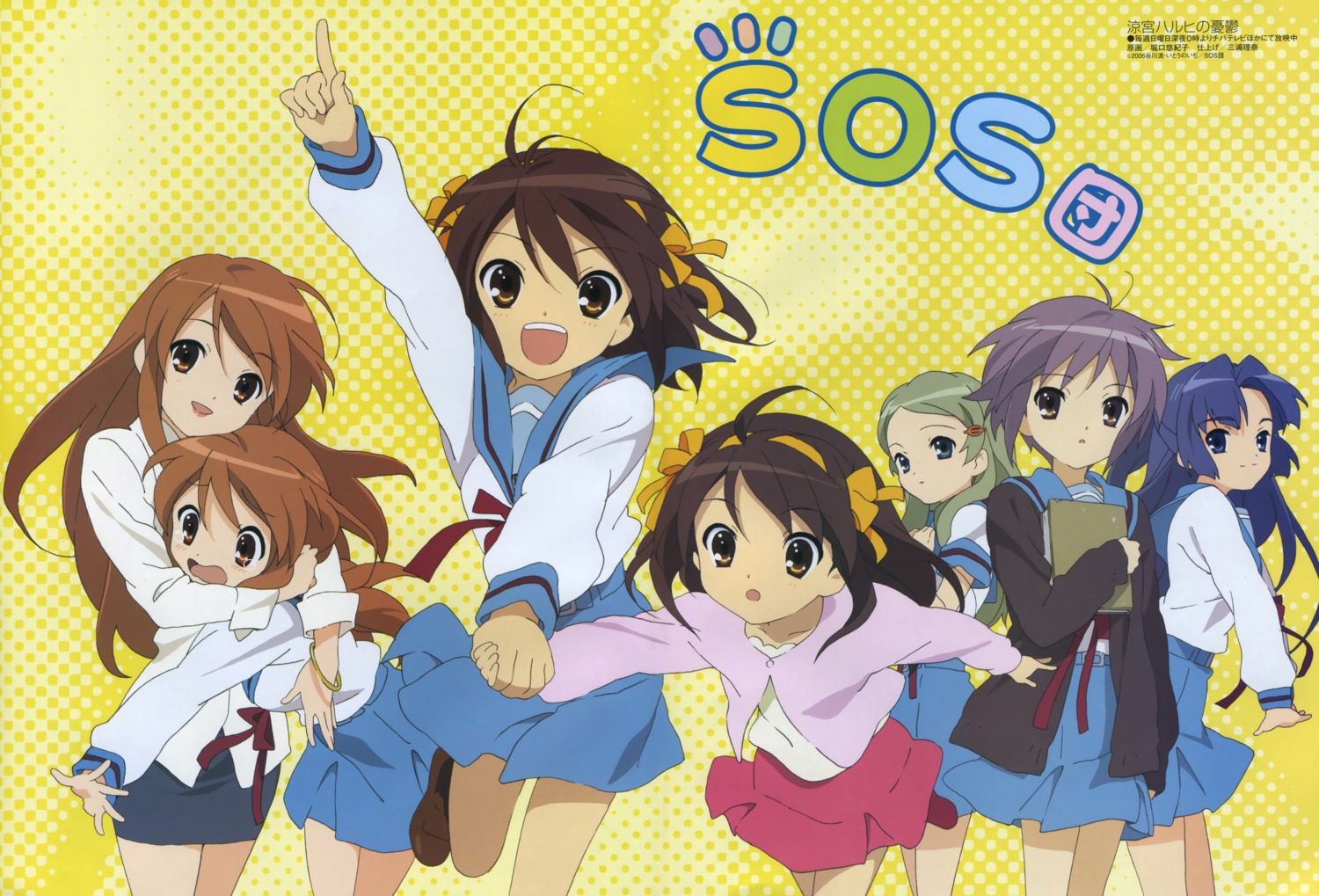 asahina_mikuru, asakura_ryouko, horiguchi_yukiko, kimidori_emiri, nagato_yuki, seifuku, suzumiya_haruhi, suzumiya_haruhi_no_yuuutsu
