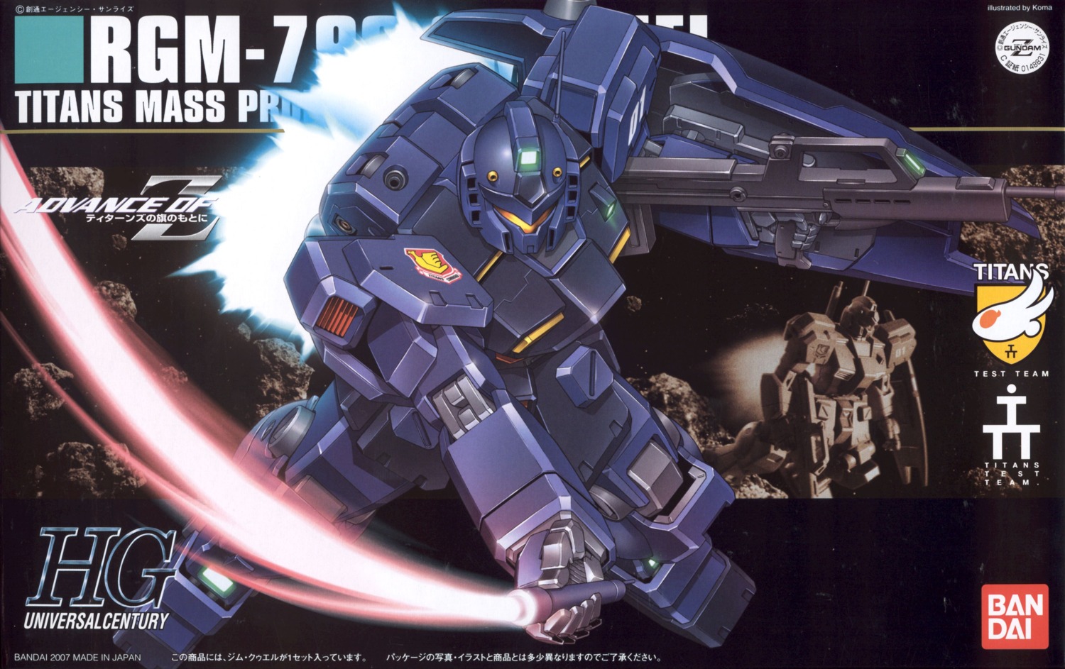 advance_of_zeta, gundam, koma_(artist), mecha, rgm-79_gm, zeta_gundam