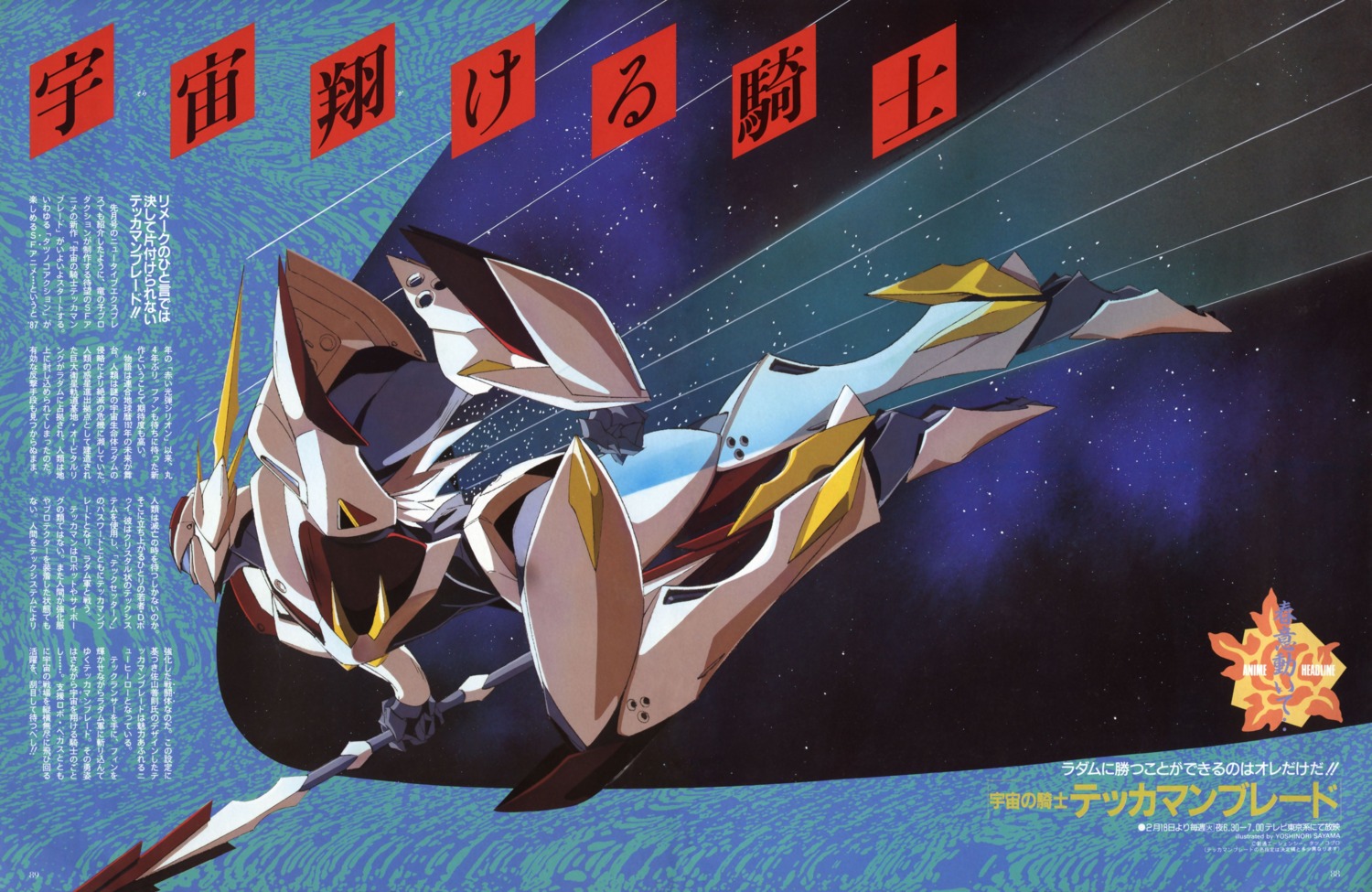 mecha, tekkaman
