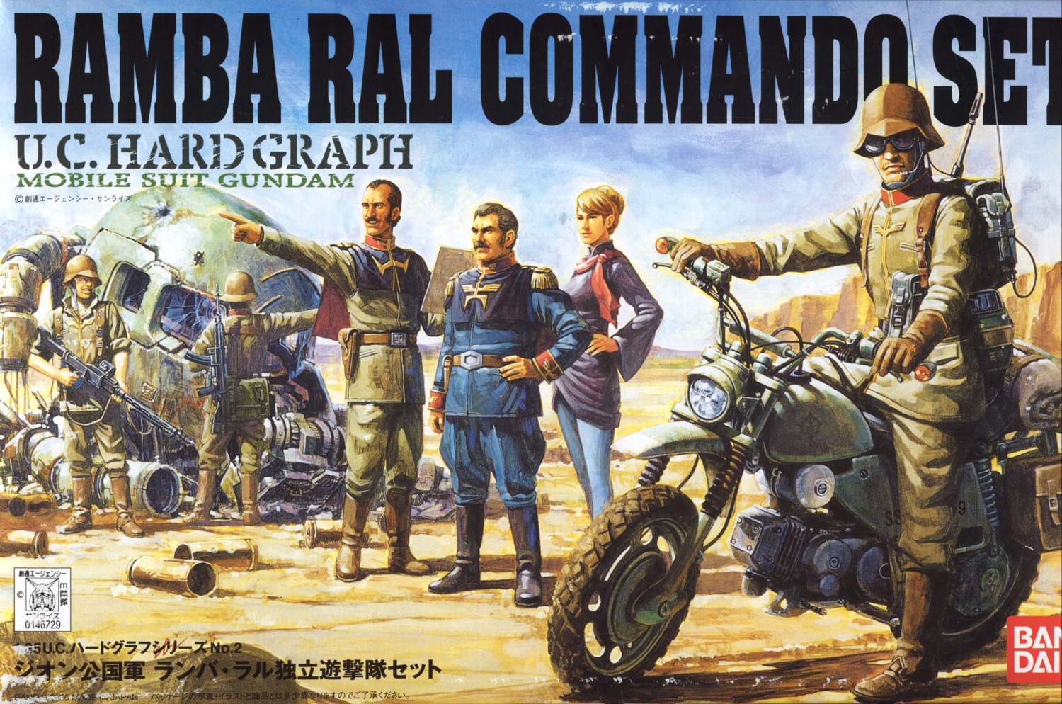 crowley_hamon, gundam, mobile_suit_gundam, ramba_ral