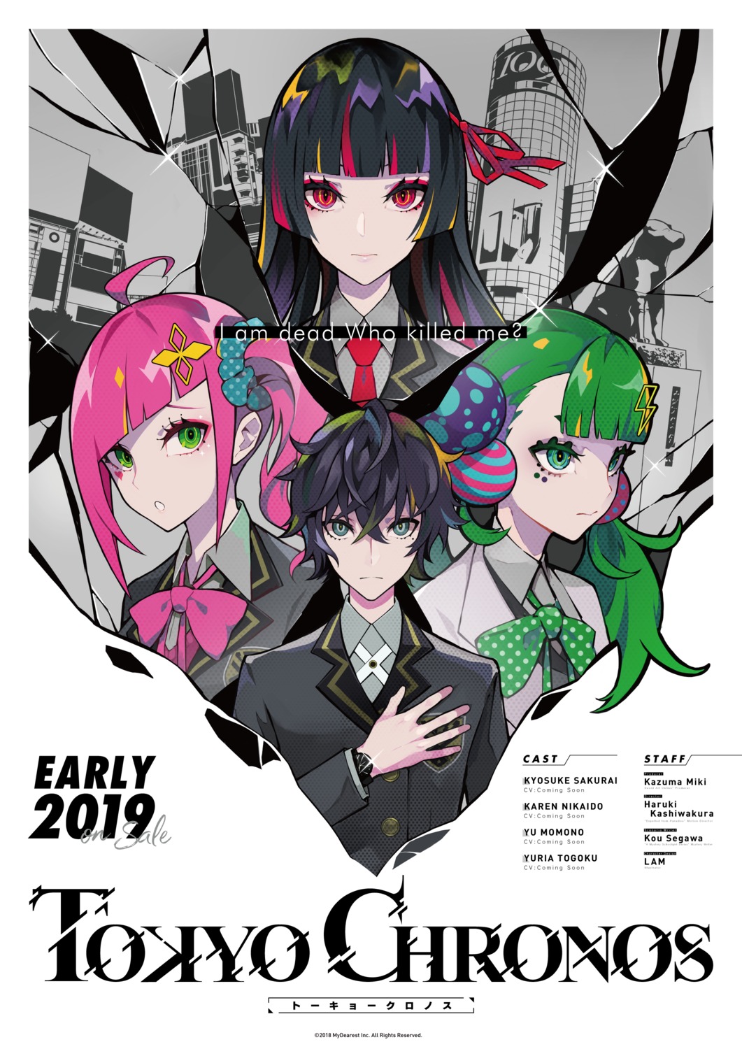 lam, momono_yuu, nikaidou_karen, sakurai_kyousuke, seifuku, tokyo_chronos, tougoku_yuria