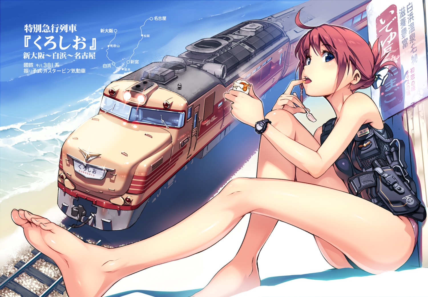 feet, gun, rail_wars!, sakurai_aoi_(rail_wars!), swimsuits, vania600