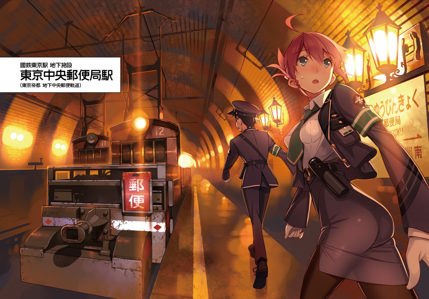 ass, pantyhose, rail_wars!, sakurai_aoi_(rail_wars!), takayama_naoto, uniform, vania600