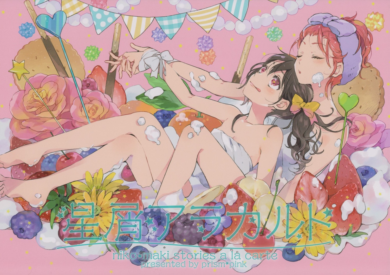 cream, karuha, love_live!, love_live!_(series), nishikino_maki, prism*pink, towel, yazawa_nico