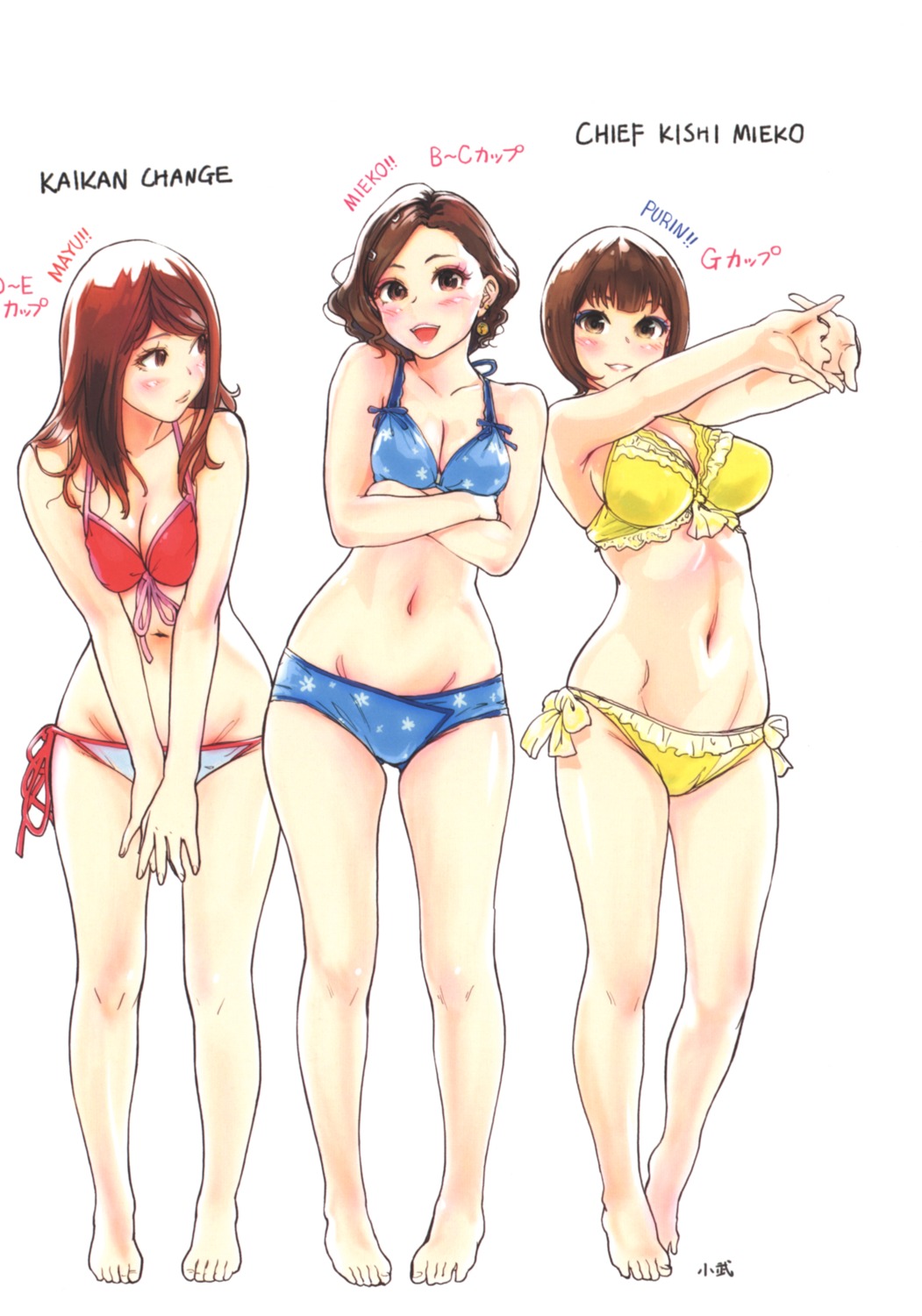 bikini, breast_hold, carina_(xiao_woo), cleavage, swimsuits