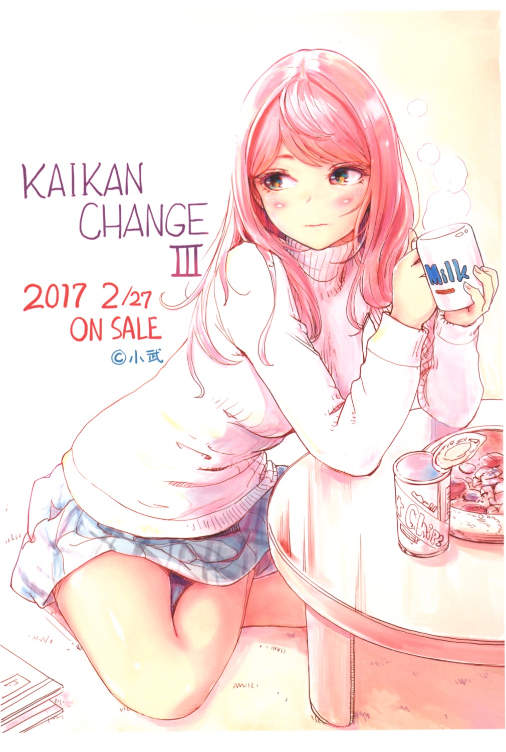 carina_(xiao_woo), sweater