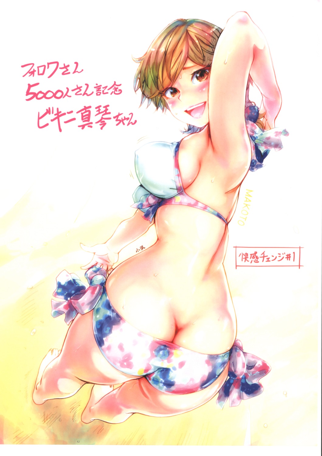 ass, bikini, carina_(xiao_woo), swimsuits