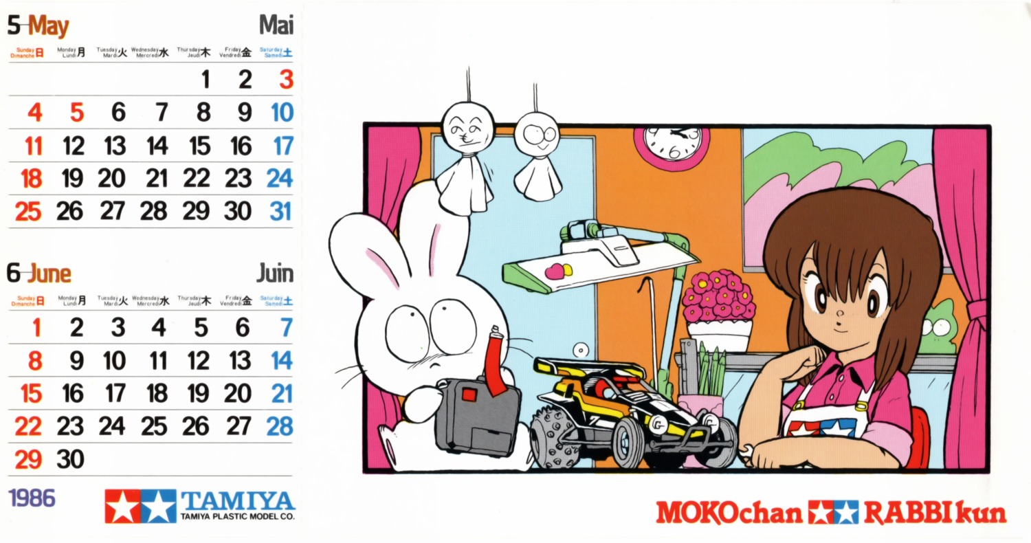 calendar, fujita_yukihisa