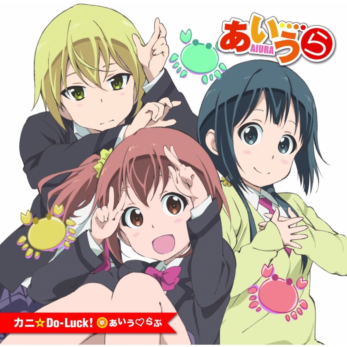 aiura, amaya_kanaka, disc_cover, iwasawa_saki, seifuku, sweater, tagme, uehara_ayuko