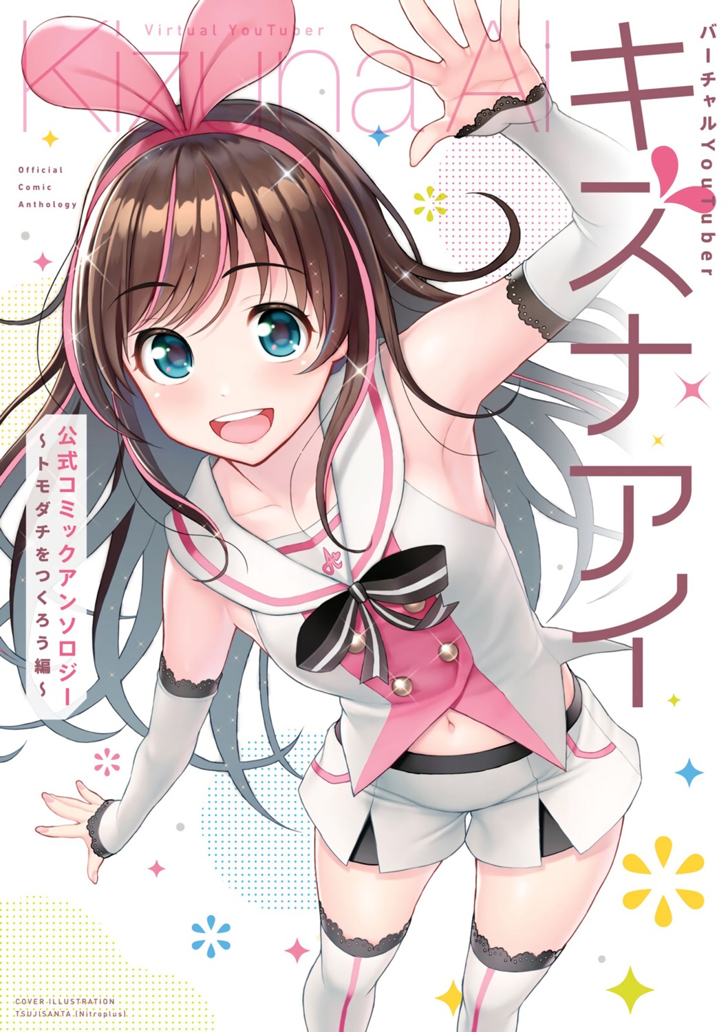 kizuna_ai, kizuna_ai_inc., thighhighs, tsuji_santa
