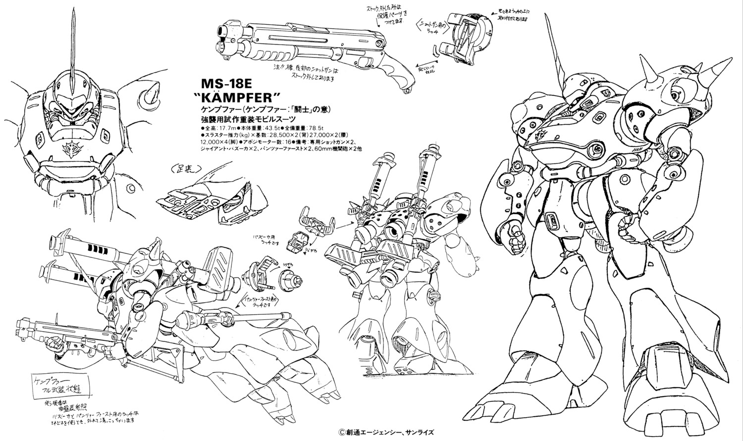 gundam, gundam_0080, izubuchi_yutaka, mecha, monochrome