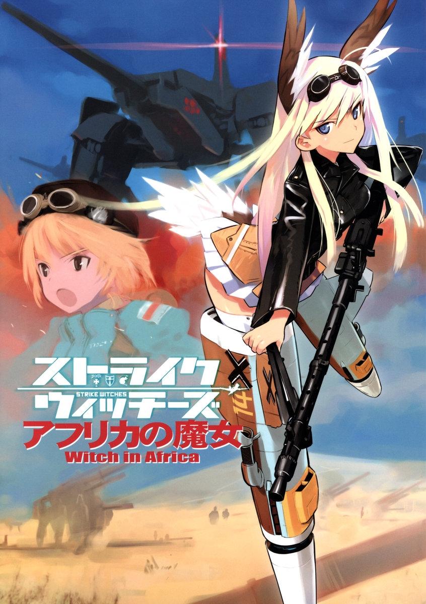 animal_ears, cecilia_glinda_miles, gun, hanna-justina_marseille, shimada_humikane, strike_witches, tail