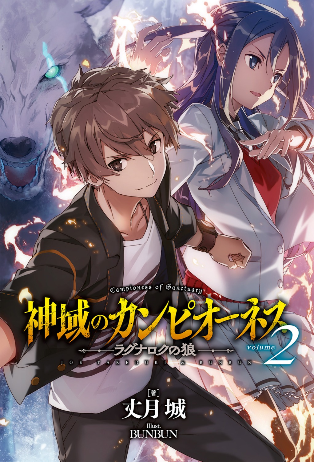 bunbun, pantyhose, rokuhara_ren, seifuku, shiniki_no_campioness, sweater, toba_riona