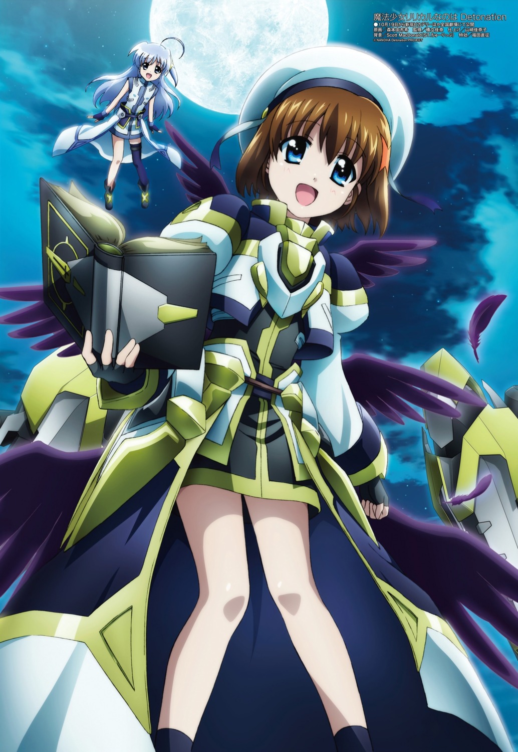 armor, mahou_shoujo_lyrical_nanoha, morimoto_yufuki, reinforce_zwei, thighhighs, wings, yagami_hayate