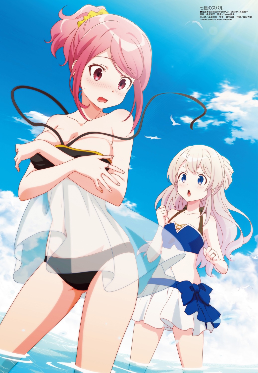 bikini, breast_hold, cleavage, kuwabara_naoko, see_through, shichisei_no_subaru, swimsuits, wardrobe_malfunction