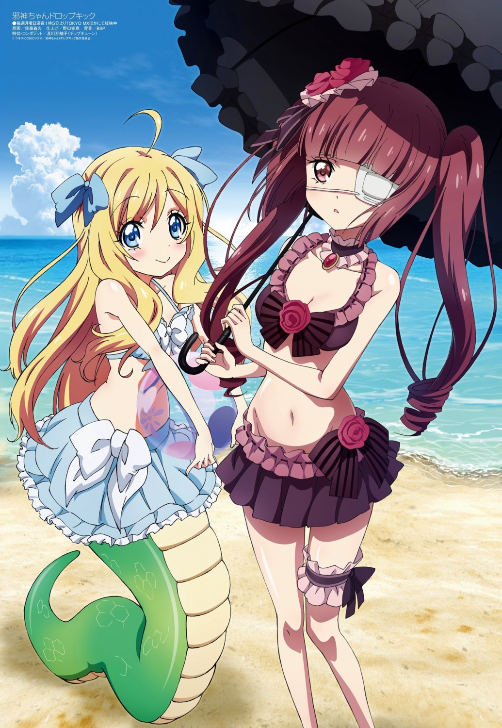 bikini, cleavage, eyepatch, garter, hanazono_yurine, jashin-chan, jashin-chan_dropkick, monster_girl, satou_yoshihisa, swimsuits, tail, umbrella