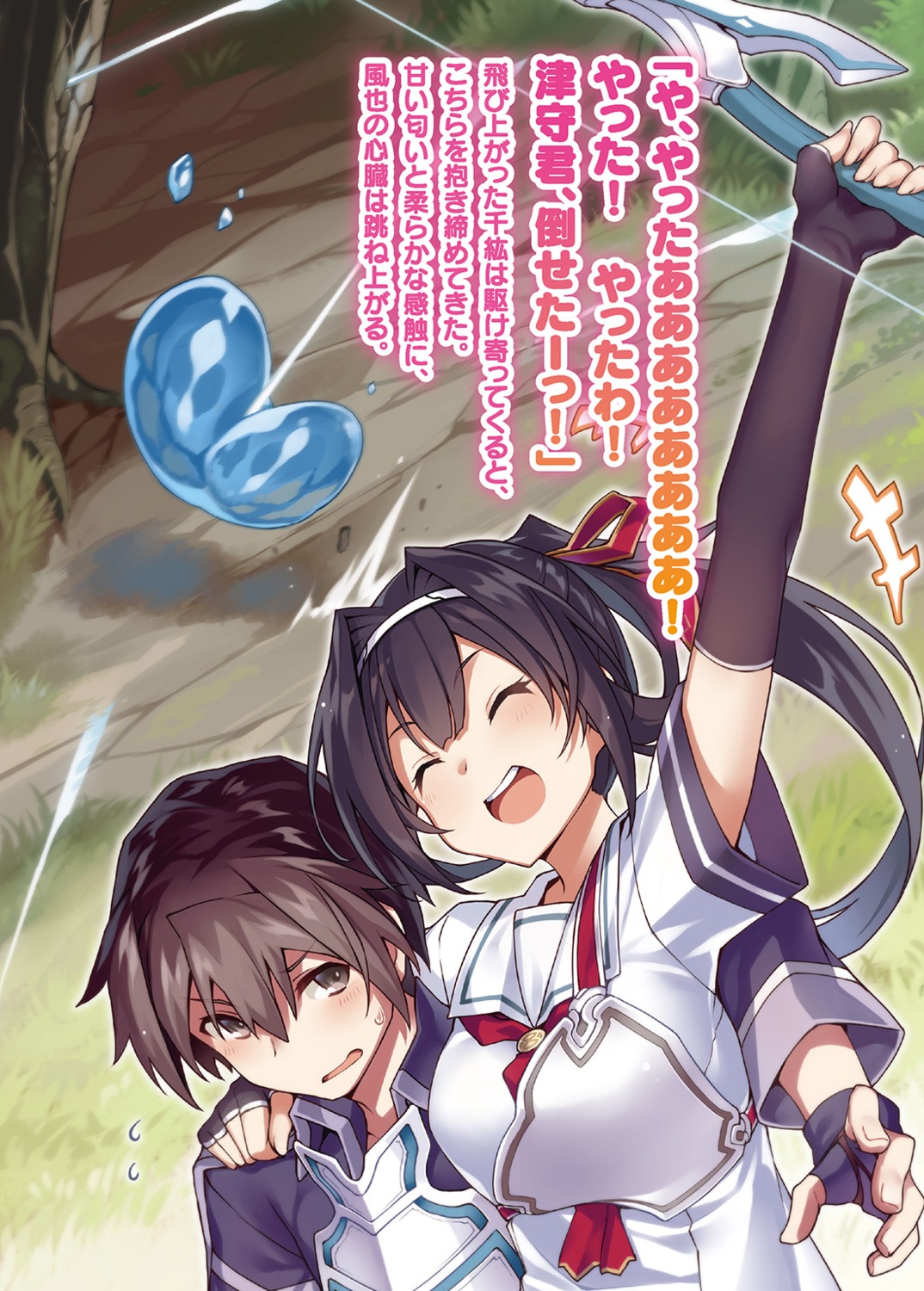 armor, kodama_yuu, seifuku