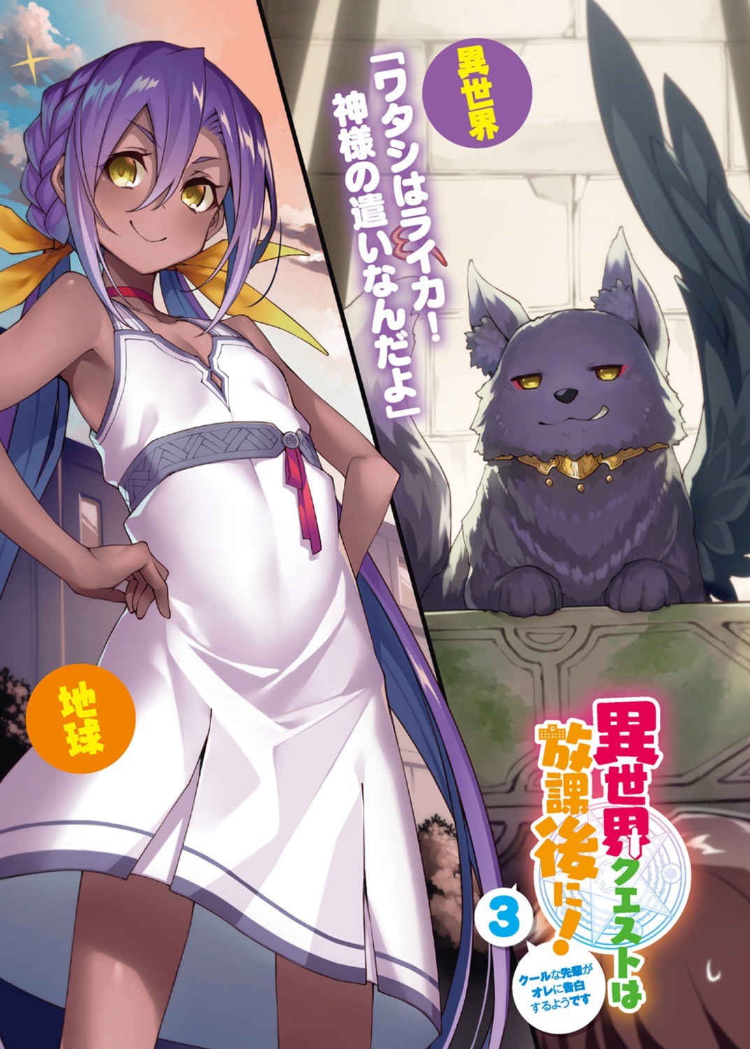 dress, kodama_yuu