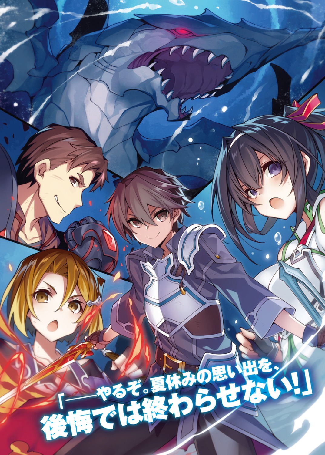 armor, kodama_yuu, monster, sword
