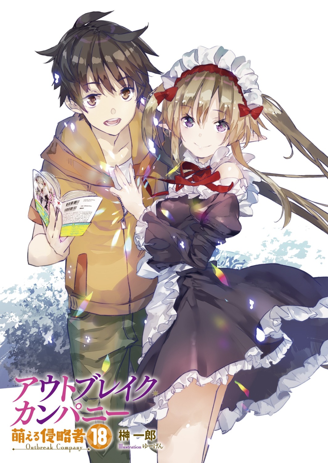 elf, kanou_shinichi, maid, myuseru_foaran, outbreak_company, pointy_ears, skirt_lift, yuugen
