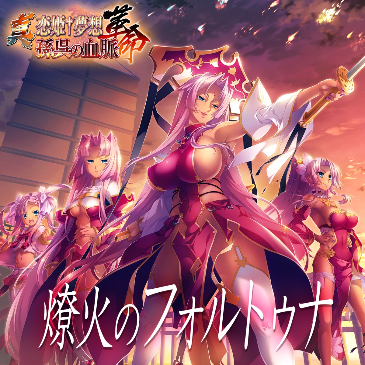 baseson, cleavage, disc_cover, hikage_eiji, katagiri_hinata, koihime_musou, no_bra, shin_koihime_musou