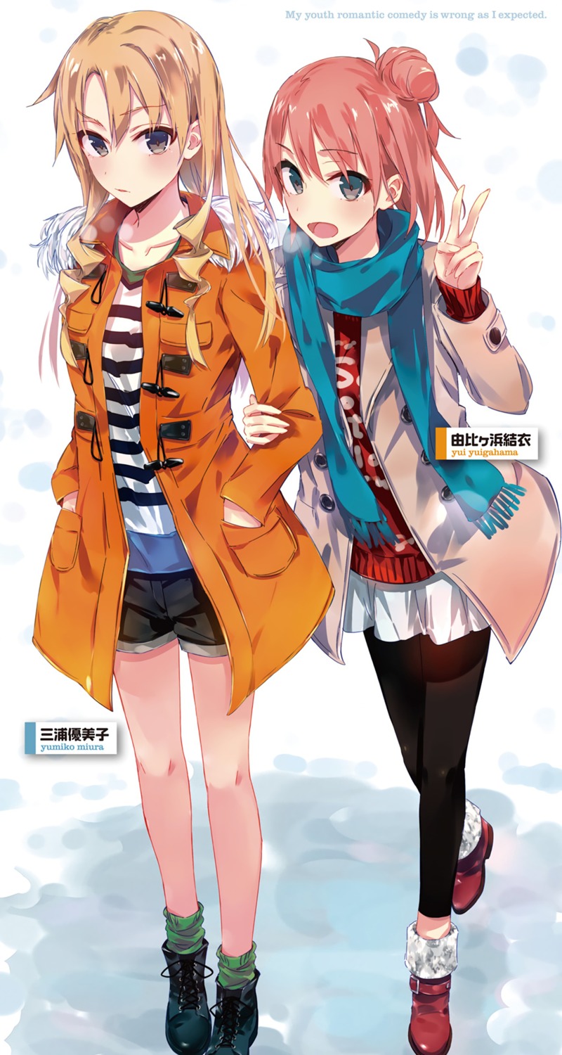 miura_yumiko, pantyhose, ponkan_8, yahari_ore_no_seishun_lovecome_wa_machigatteiru., yuigahama_yui