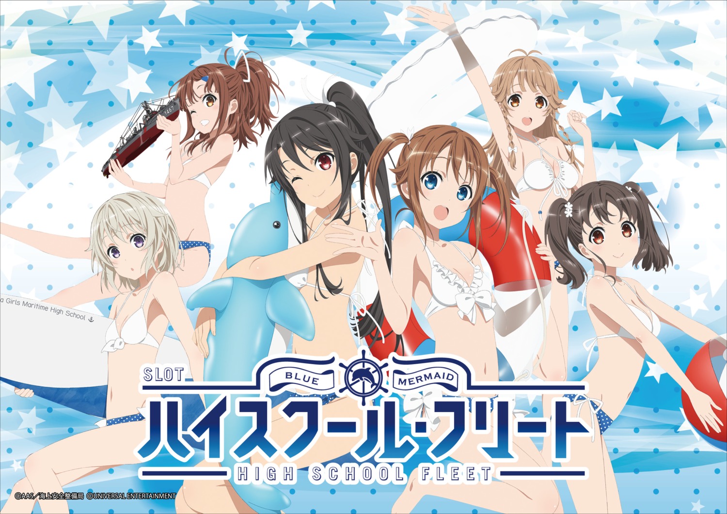 bikini, cleavage, high_school_fleet, irizaki_mei, misaki_akeno, munetani_mashiro, nosa_kouko, shiretoko_rin, swimsuits, tagme, tateishi_shima
