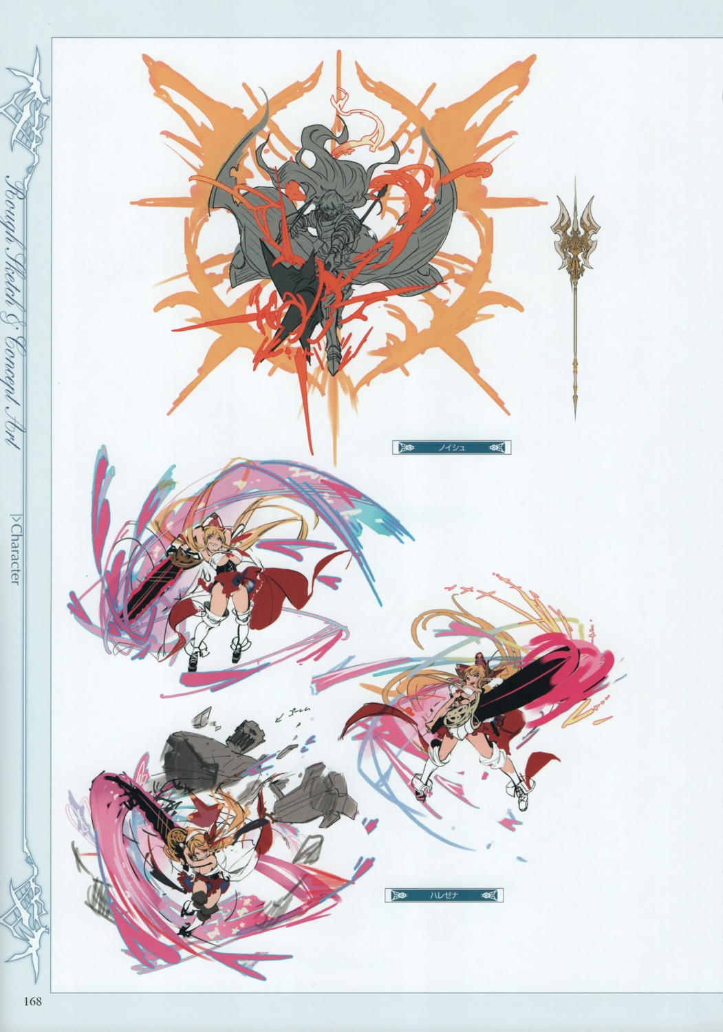 character_design, granblue_fantasy, minaba_hideo