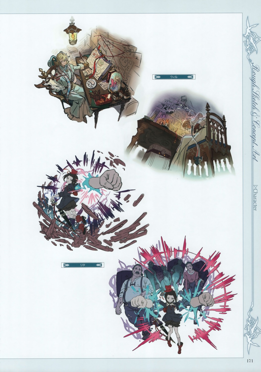 granblue_fantasy, minaba_hideo