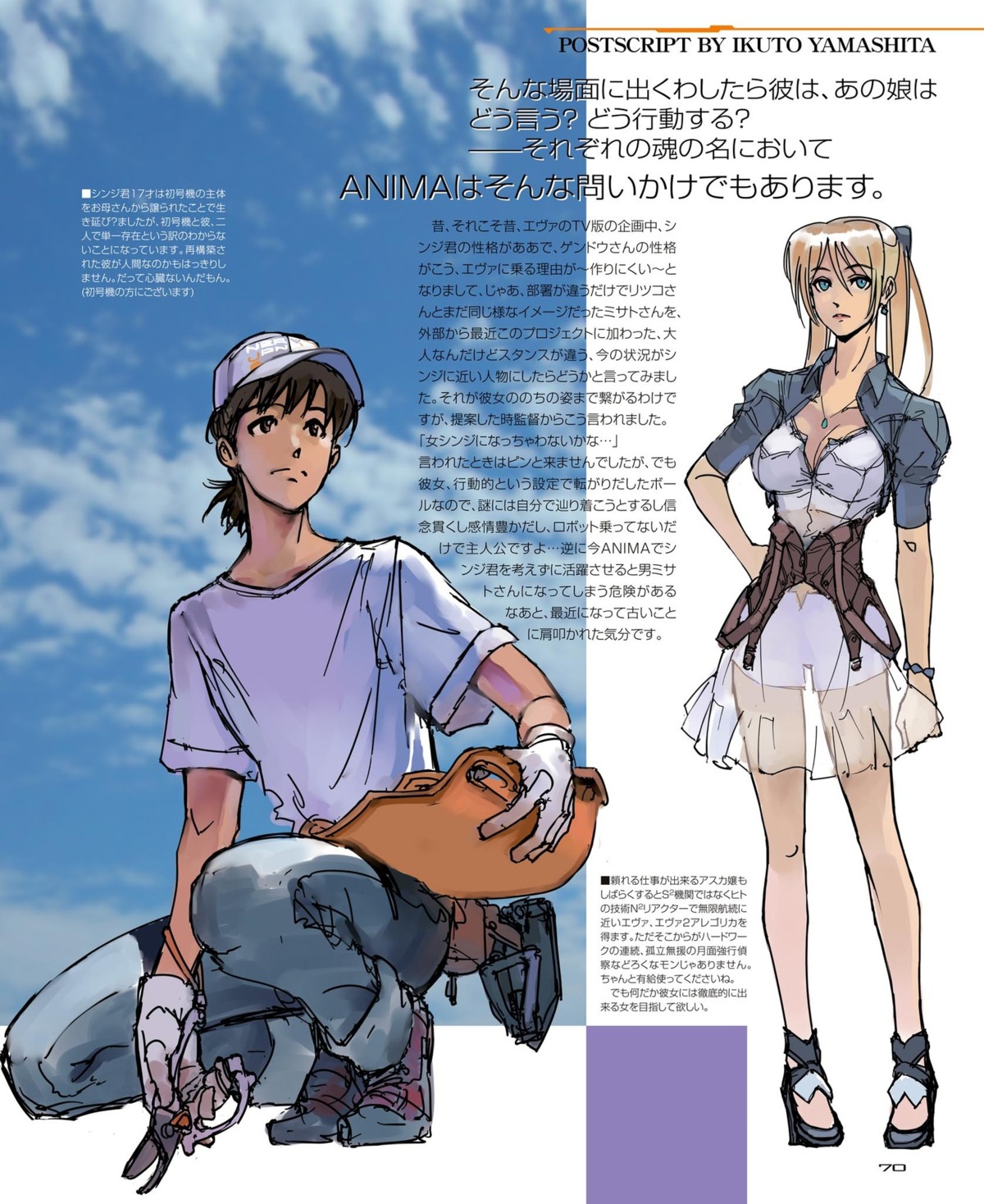 cleavage, heels, ikari_shinji, neon_genesis_evangelion, see_through, sketch, souryuu_asuka_langley, yamashita_ikuto