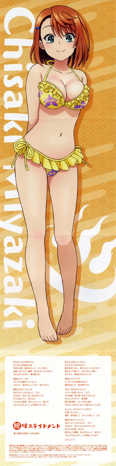 bikini, cleavage, crease, miyazaki_chisaki, swimsuits, tagme, yuragi-sou_no_yuuna-san