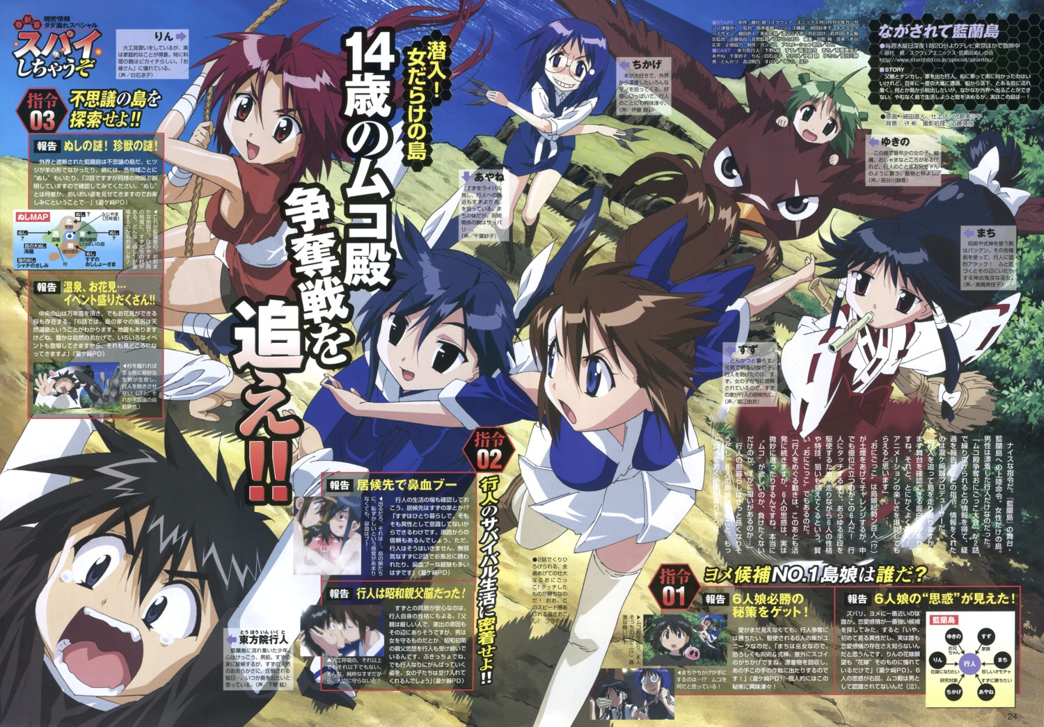 ayane, chikage, hosoda_naoto, japanese_clothes, machi, megane, nagasarete_airantou, ninja
