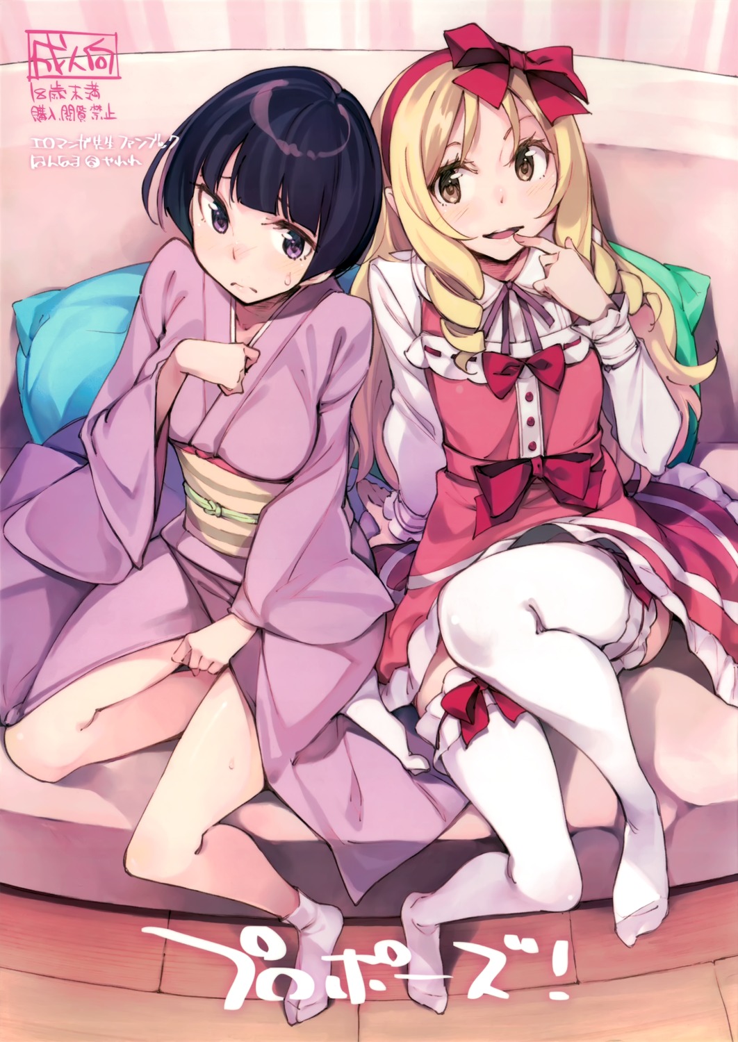 breast_hold, dress, eromanga-sensei, inato_serere, pointy_ears, senju_muramasa, thighhighs, yamada_elf, yukata