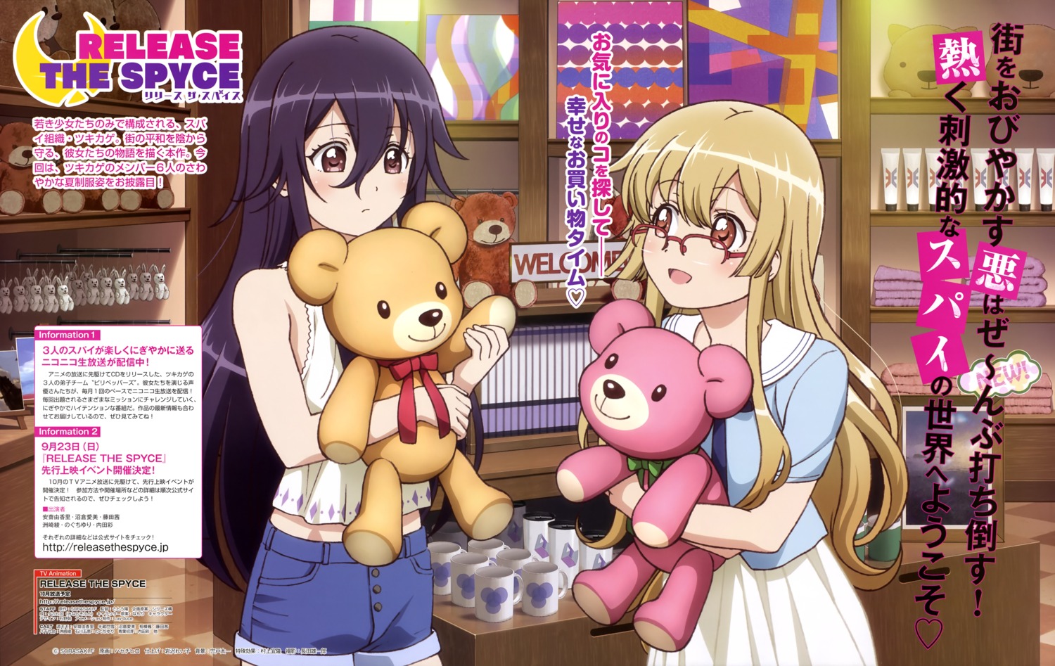 hase_chihiro, megane, release_the_spyce, seifuku