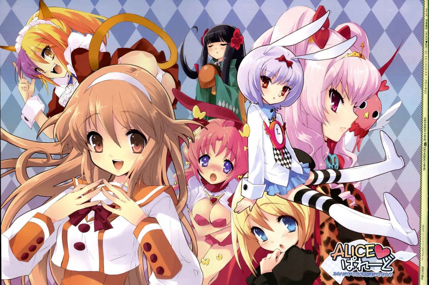 alice_parade, cleavage, crease, emudori, hitorimeno_alice, inemuri_yamane, ito_noizi, joousama_lavinia